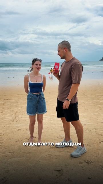 💵Сколько денег уходит на отдых в Таиланде?