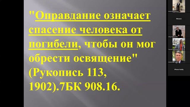 Спящяя красавица или полки со знамёнами.