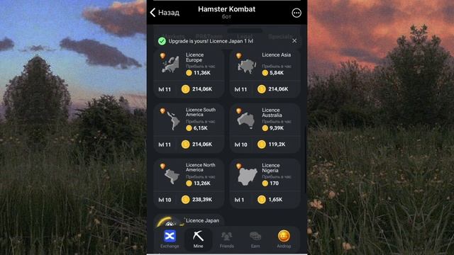 НОВЫЕ КОМБО КАРТОЧКИ В ХАМСТЕР КОМБАТ НА 03.06.2024😻 #hamsterkombat #notcoin