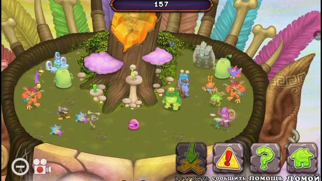 My singing monsters/5 серия/Выводим Пом-Пом/ Неудачная попытка вывести Хулу