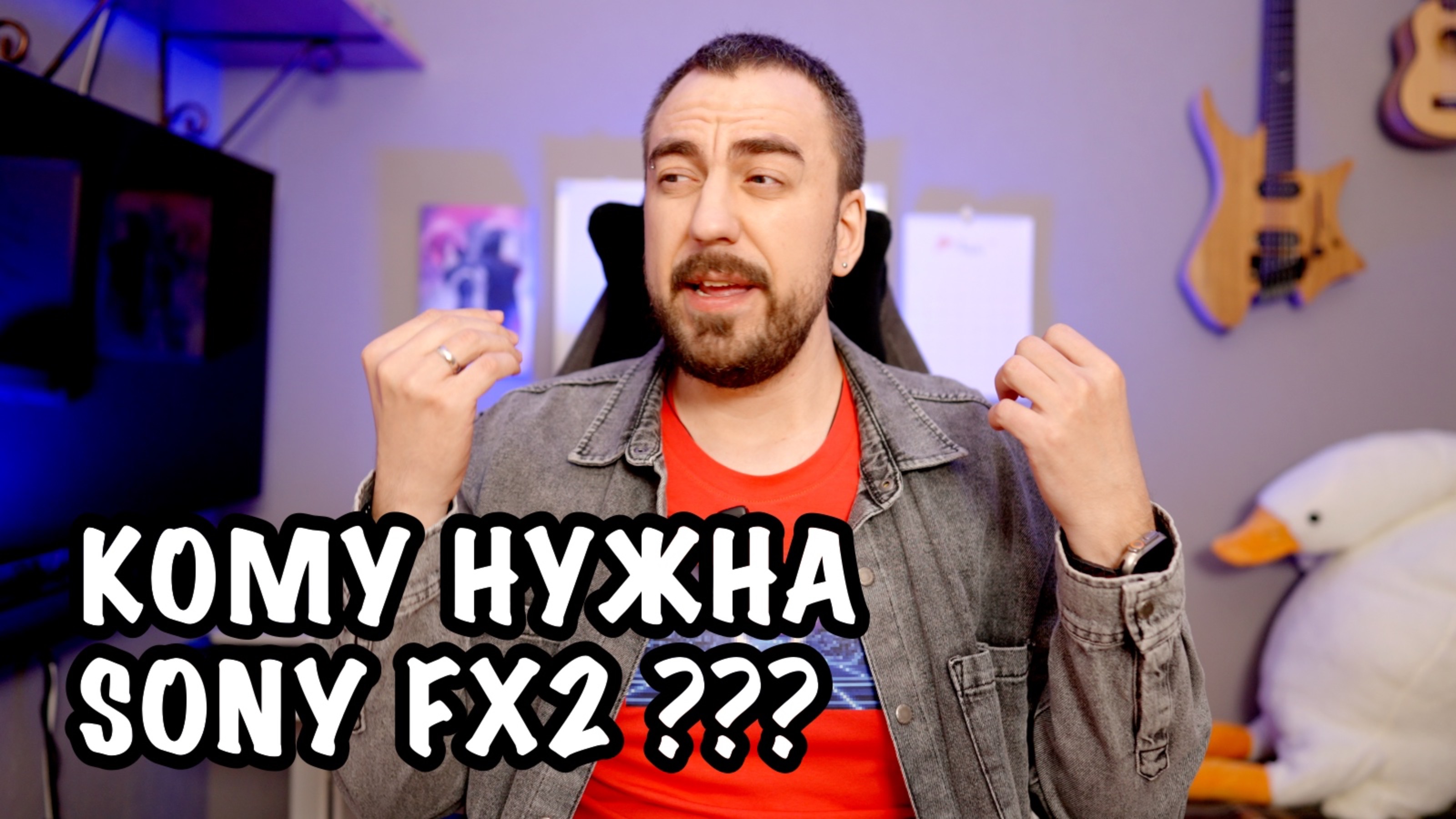 🎥 SONY FX2 - СОНИ ЧТО ТЫ ТВОРИШЬ?!?! 🤦♂️