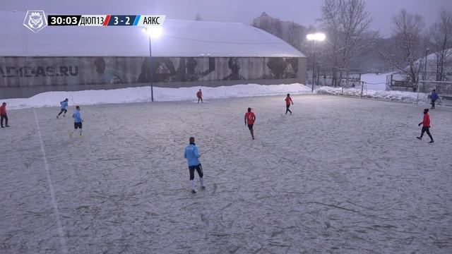 Юго-Запад. Первый дивизион. Дюпель 13 - Аякс