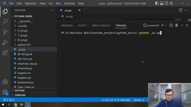 Python-да OS модулі (Файлдар мен қалталар) | Қазақша Python кур
