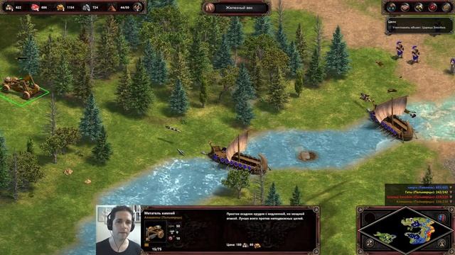 Age Of Empires (DE) стрим #35 - Римская империя (часть 5 - сложность последняя)