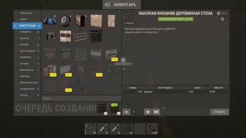 ЗАСТРОИЛ ОСТРОВ В РАСТ / RUST