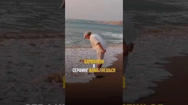 АНГОЛА | CЁРФ-ТУР С SURFWAY