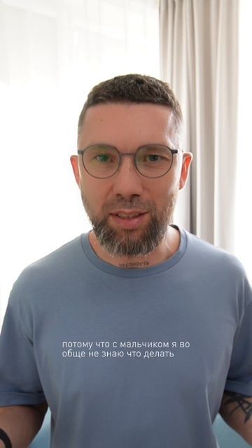 Меня воспитывали 5 женщин