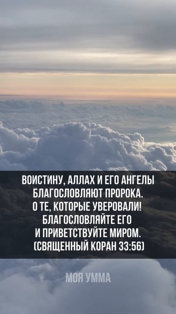 ❓Почему в дни джума мы размещаем этот аят?