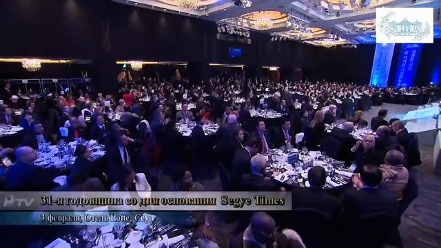 События по случаю 100-летия преп.  Мун Сон Мёна в Южной Корее, 2020 - HJ Global News