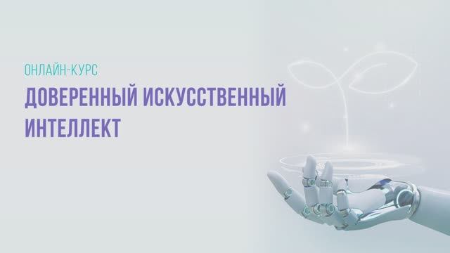 2. Виды аномалий, дрейф данных, метрики
