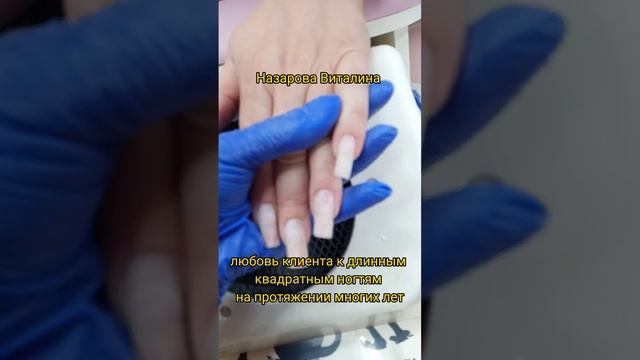 73 Маникюр в Комсомольск-на-Амуре