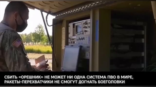 В ответ на удар Taurus российские войска могут уничтожить завод в ФРГ с помощью "Орешника"