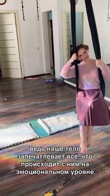 Индивидуальное семейное Добаюкивание