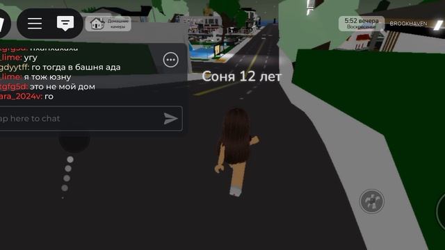 🌃🌄поссорились