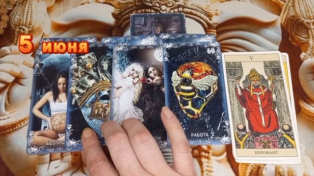 ВОДОЛЕЙ♒️ июнь 2025‼️С 1-10 число‼️Таро на каждый день.Прогноз