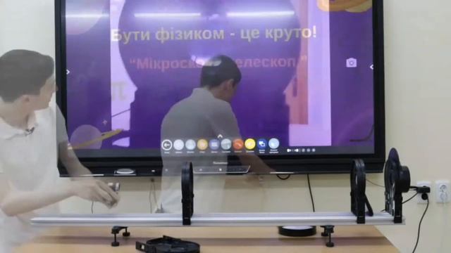 (1) Дослідний стрім: фізика, експерименти та розваги "Мі