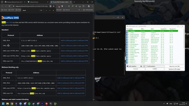 УСКОРИЛ ИНТЕРНЕТ В 10 РАЗ!  Локальный DNS решил проблемы с загрузкой страниц  Adguard Home