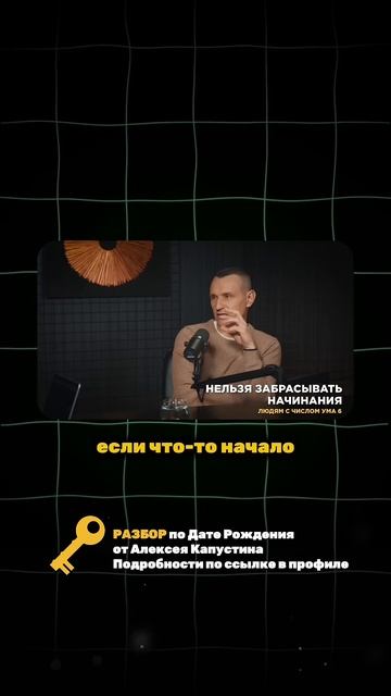 ВНИМАНИЕ ШЕСТЕРКИ ! НЕЛЬЗЯ ДЕЛАТЬ ЭТО