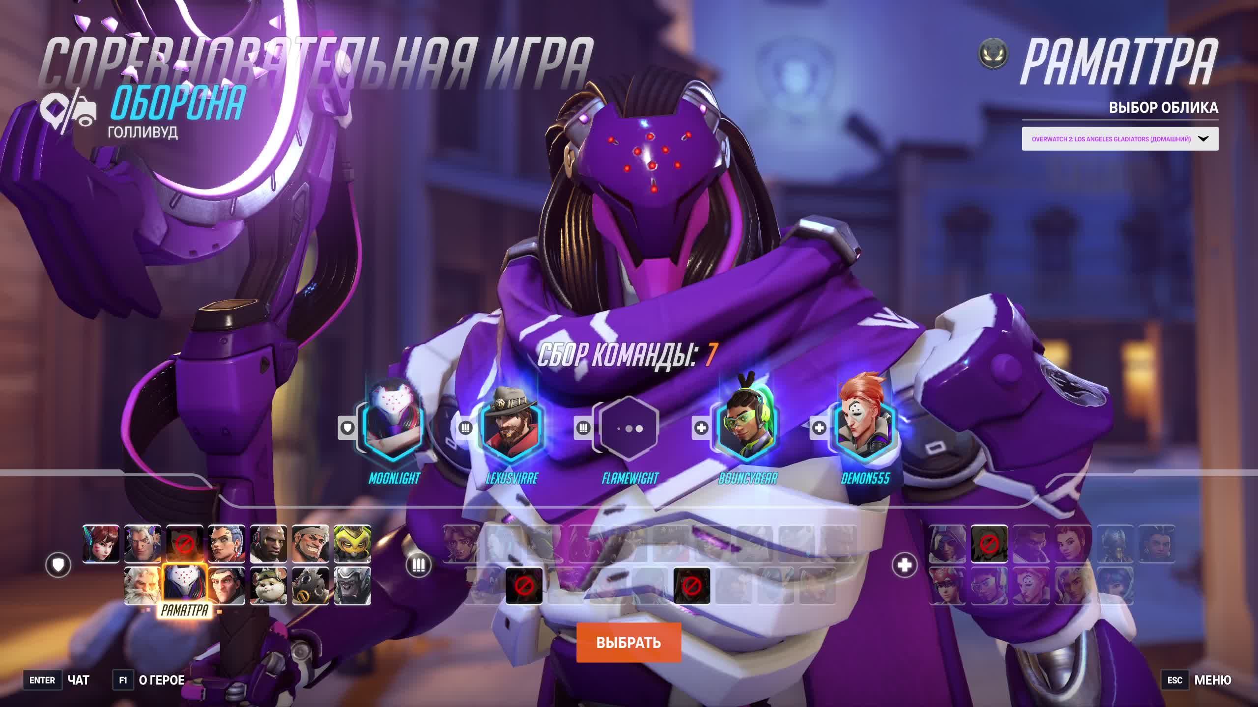 Играю в Overwatch 2 1  хаха Moonlight