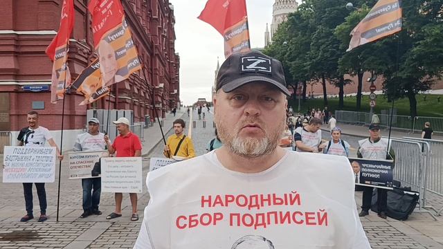 Скабеева переходи на сторону НОД и Народа! Идеологический патруль НОД РОМШ у Московского Кремля.