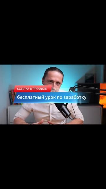 15 активов. пауза