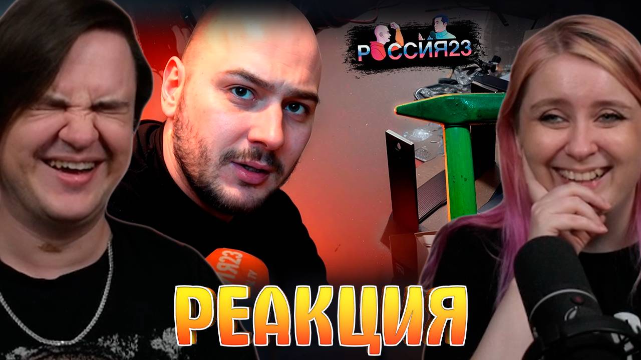 Реакция на Мебель своими руками. Россия23