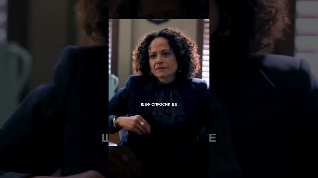 сериал: большой потенциал