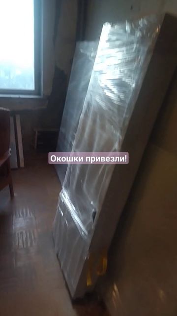 Делаем ремонт сами! Утеплили вторую лоджию и окна Veka п?