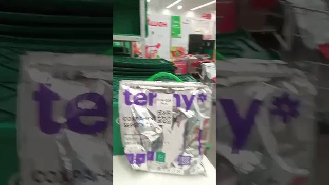 Добрались до Ашана