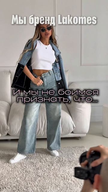 Мы — бренд Lakomes, и вот в чем хотим признаться:
