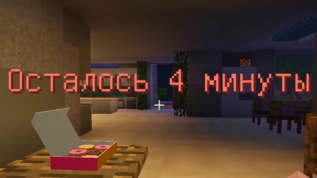 ВЛАДУС МАЙНКРАФТ 😱 ЧЕЛОВЕК ЗА ОКНОМ ＊Следит＊ За НАМИ! У Нас ЕСТЬ 5 МИНУТ !
