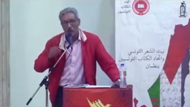 رحلة شعرية للمختار المختاري الزاراتي في ضيافة بيت الشعر واتحاد الكتاب التونسيين