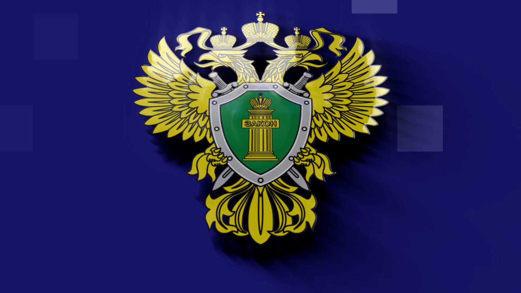 Какие выплаты полагаются детям-сиротам?