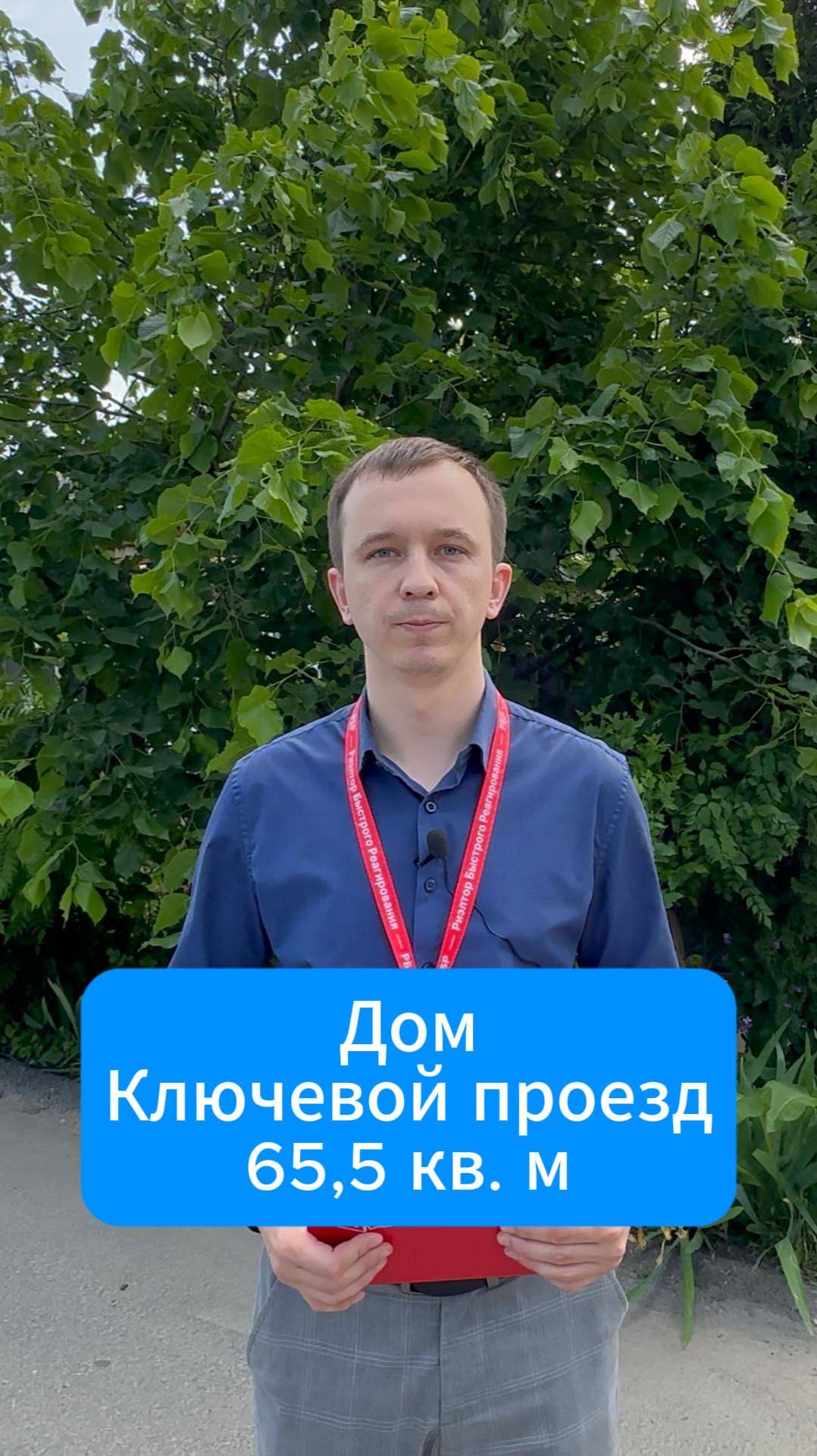 Николаев Валерий