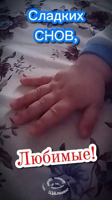 Спокойной ночи.
Доброе утро. ВидеоОткрытки