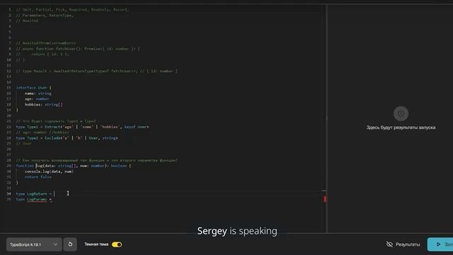 Эти задачи по TypeScript точно попадутся вам на собеседова?