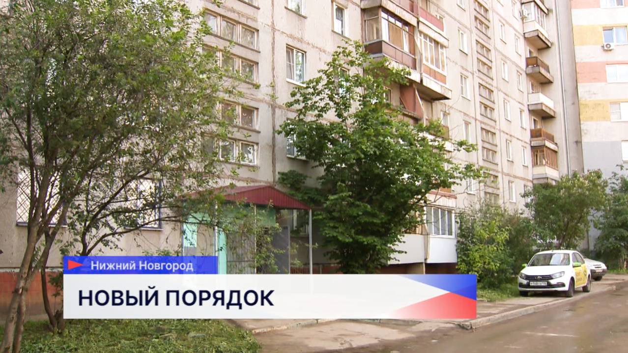 Ремонт подъезда в Нижнем Новгороде завершился спустя полтора года
