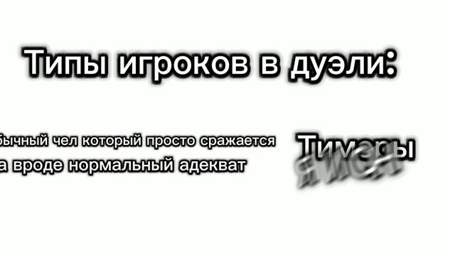 Мемасик