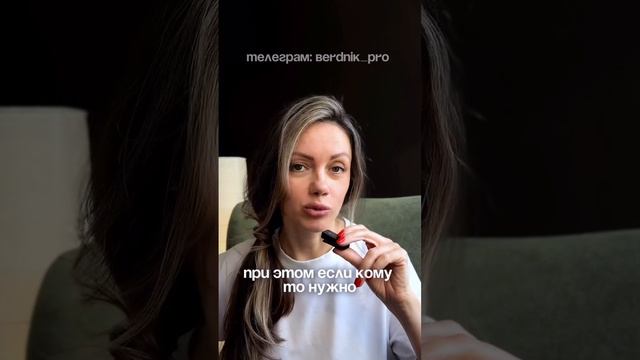 Психолог