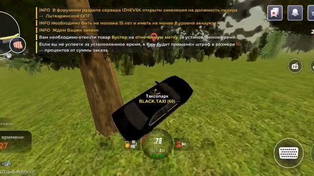 Путь бомжа на блэк раша 2серия сервер Ижевск