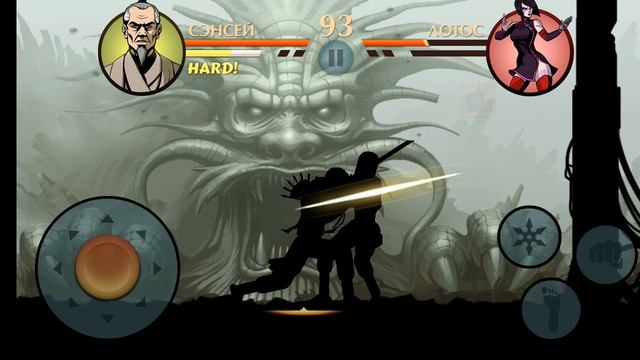 Shadow fight 2 часть 1