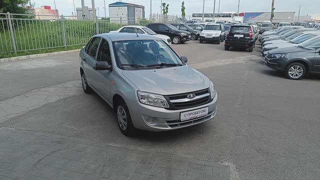 Lada (ВАЗ) Granta I, 2013 г.в. в наличии в Автофирма "Светлана" г.Ярославль