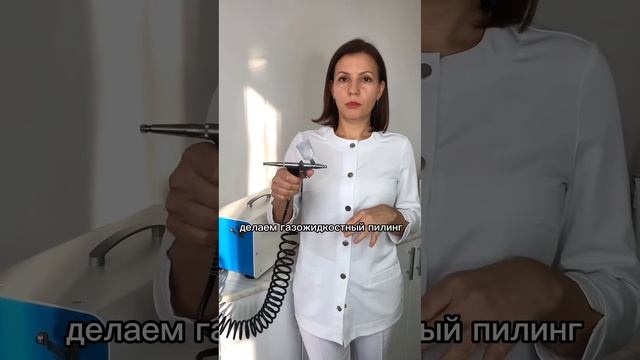 NANOASIA – мезотерапия без уколов существует 💥 #мезотера