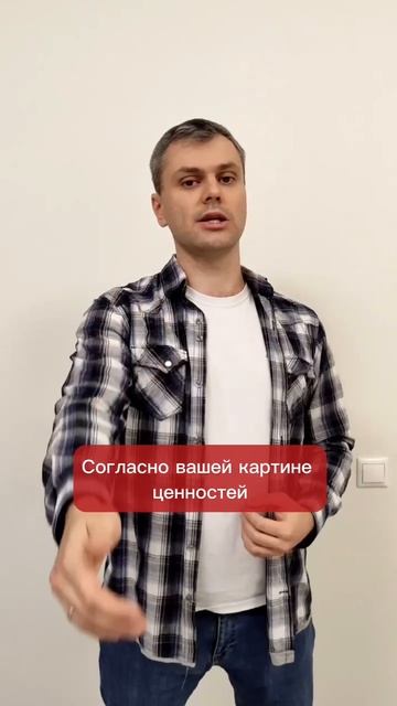 Совет дня для отцов
