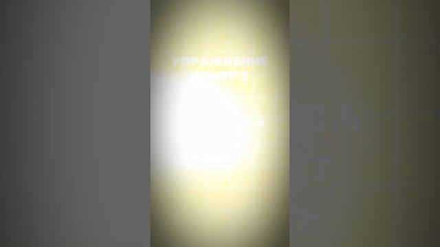 3 ФЕЙС ЙОГА упражнения, които със сигурност ще ти ПОМОГ