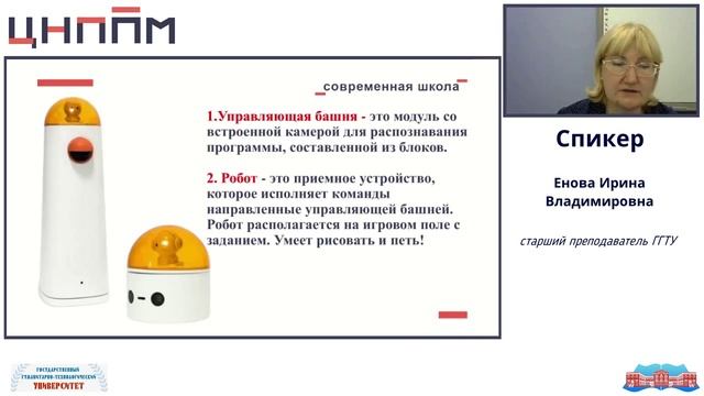 Робототехника в детском саду. Робот MatataLAB