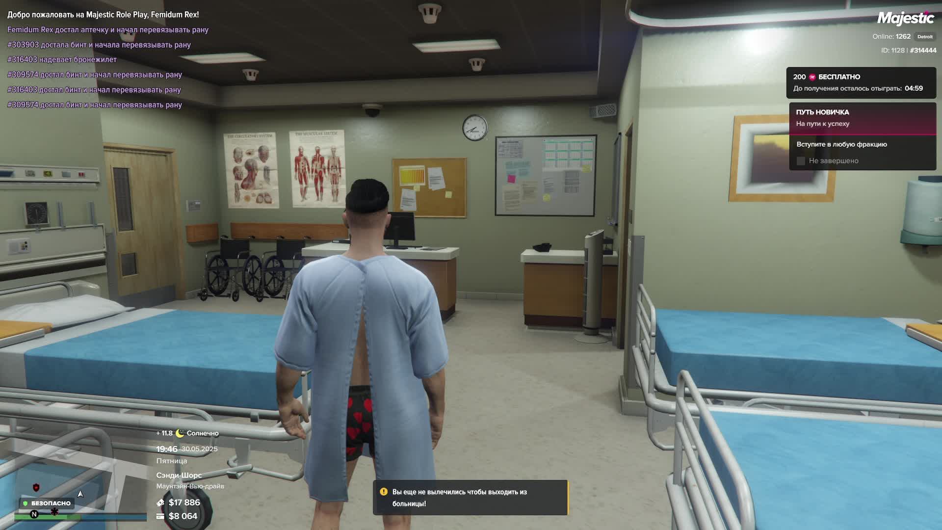 Grand Theft Auto V