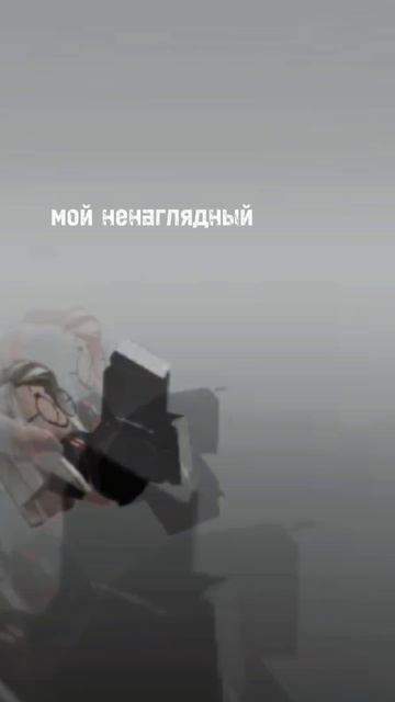 -::ну как ❓