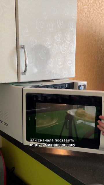 Властелин времени
