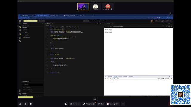 JUNIOR FRONTEND СОБЕСЕДОВАНИЕ. часть 1
